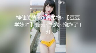 VIP群流出 细腰蜜桃臀 漂亮擅操 完美露脸 高清1080P原版 (4)