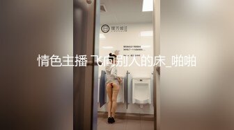 极品女神嫩妹！清纯可爱萝莉风露脸福利姬【小鹿酱】定制完结，剃毛 双头龙 做爱 双管齐下高潮喷水 相当壮观