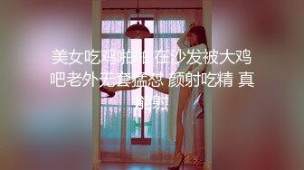 【真实自拍泄密】情侣啪啪自拍泄露，女的很漂亮（第二部）