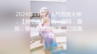 【新片速遞】 ✨✨✨重量级登场！【周导】3个很极品的美女，几十万人围观！~~✨✨✨--专门挖掘新人，美女收割机，这粉嫩小逼！