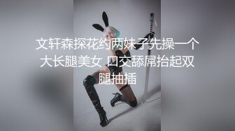 大陸AV劇情檔：經濟拮据的單身美女為暴富獻身債主／宅男獲贈黑絲性愛娃娃滿足打炮需求 720p