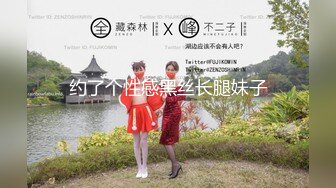 清纯反差小母狗✿Twitter萝莉『邻座怪阿松』福利，人前是清纯学妹女神 人后是主人爸爸的小母狗！