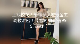 【极品网红学妹】小敏儿 仙女气质楚楚动人美少女  黑神话悟空女玩家温柔吮茎 美妙输出蜜穴 凸凸劲射子宫