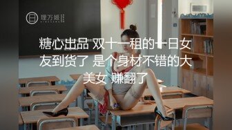 女同学想我了