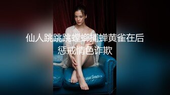 优雅气质尤物御姐女神性感蕾丝后妈裙小少妇，被主人爸爸酒店偷情调教，撩起包臀裙 直接进入早已湿润的骚穴 上