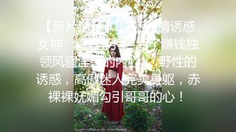 喜欢舔大吊的熟女楼凤，手握粗长大鸡巴含在嘴里一直哆嗦哆嗦，手速撸得蛮快的！