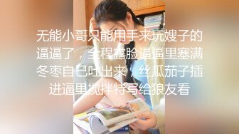 美女销售被肥猪经理下药迷翻 带回酒店啪啪啪完美露脸