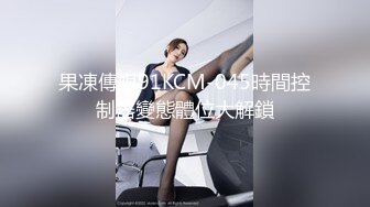 美臀大长腿颜值女神连体网袜激情啪啪，舔弄大屌骑上来整根插入，抱着屁股进进出出打桩，快速抽插按摩器震动阴蒂