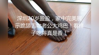 推特57万粉极品清纯高颜治愈网红嫩妹【一只云烧】福利私拍~揉奶自摸骚得不得了