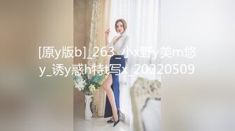 ✿极品反差小母狗✿穷人女神富人母狗 紧身COS服剪开羞耻小洞，白虎一线天馒头粉屄 沦为金主性奴啪啪 相当反差！