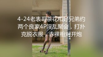 中國 富二代 SM 小模 李梓熙