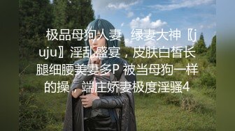 熟女姐姐高潮的时候咬着自己内裤，就怕被邻居听到