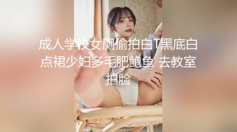 ✿91制片厂✿ 91YCM008 班主任的课后辅导▌小鱼▌