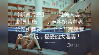 海角社区变态男乱L强上哺R期蒙眼反差婊嫂子❤️今天中Q节我强J了嫂子愉悦的乱L过后又该怎么面对