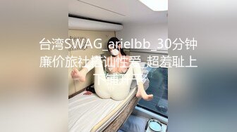 门事件 6万一次的金逼姐✿刚准备结婚的女友给戴了个无敌大绿帽，为还债以逼抵债，聊天记录炸裂