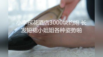 STP33350 模特身材新人大眼女神，全裸自慰揉奶子，原生態逼毛，掰穴特寫白帶流出