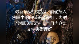 《精品❤️泄密》外国语大学气质妹与男友啪啪自拍流出边干边用语言调教妹子毛多水多爽的欲仙欲死叫爸爸操我对白淫荡