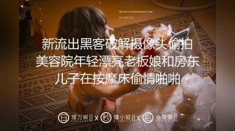 【精品泄密】烟台王亚楠与男友图影泄密