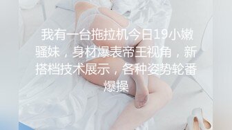 淫荡的电信客服黑丝诱惑，等在上班的男同事走后直接在屋里骚，大奶子骚屁股跳弹塞逼火腿肠自慰，水杯里撒尿