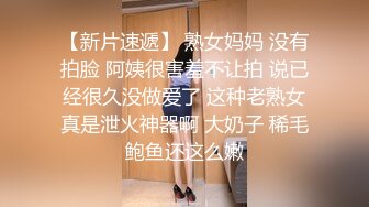 大奶人妻 被无套输出 骚叫不停 奶子哗哗