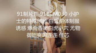 小M找主人，新人男女加入眼镜御姐KTV嗨完冰和猛男在沙发和地板做爱多人淫荡乱交