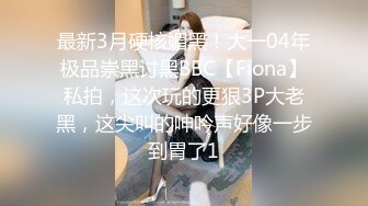 twitter极品风俗娘「天野リリス」RirisuAmano舌吻口爆潮喷肛交吞精3P部部精彩 (3)