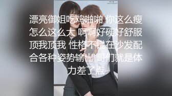 STP17426 极品短发女神返场，魔鬼身材肤白如玉，粉嫩鲍鱼AV视角沙发啪啪