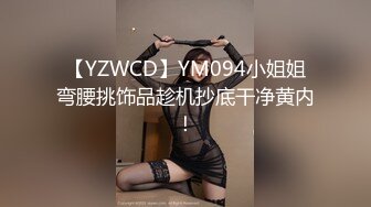 云盘高质露脸泄密，对话淫荡，经济大学极品重毛大长腿美女【刘X桐】不雅私拍流出，与同居男友大玩SM性爱