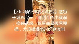 清纯又性感眼镜美御姐，抓屌一顿猛吸，黑丝美腿足交，大屁股骑乘操骚逼，JB爆菊假屌插穴，双洞齐开