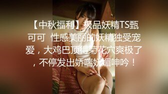 STP34156 反差白富美御姐女神 嘴上说着自己是高冷御姐 到了床上几句羞辱就淫水乱喷 变成下贱倒贴小母狗 小水水