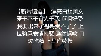 白色外套甜美妹子啪啪坐在身上舌吻翘起双腿舔逼猛操