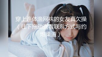 【超顶❤️推特大神】黑椒盖饭✨ 欲求不满骚母狗连续两天爆肏 黑丝诱惑胯下肉便器 强怼嫩穴冲撞蜜臀 大长腿超带感