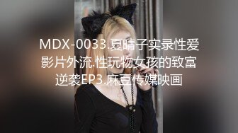   约会性感黑裙妹子 包臀修身性感大长腿 这身姿风情兽性大发啊，交舔吸扛起美腿啪啪用力耸动抽插