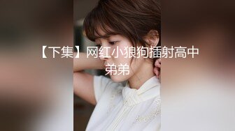 《新品顶流资源》明星气质PANS女神反差小姐姐【李沫】高价私拍~情趣透视旗袍~三点全露T内和没穿一样2