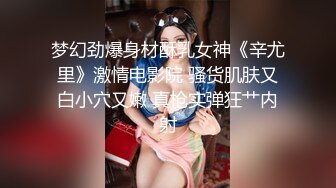 私人訂制 唐安琪 曼妙身姿夢幻入魂 柔美身段一覽無余 性感十足