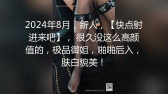 8/13最新 少林足球之大力金刚屌主人大鸡巴给我受不了VIP1196