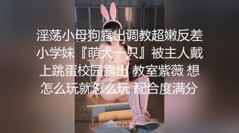 【新片速遞】 偷拍大师地铁尾随偷拍美女裙底风光❤️连续两天偶遇黑丝过膝袜.靓女窄骚内性感