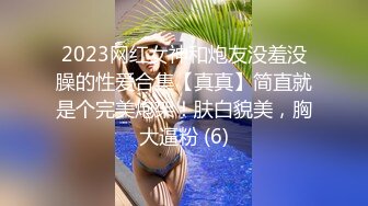 金发妹妹被无套无情抽插快速达到高潮