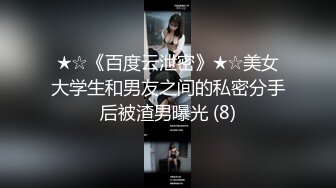 麻豆传媒 MD-0076《迷奸女老师》体育生硬上性感女老师