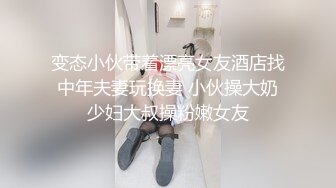 onlyfans 南韩亚裔媚外婊 AsianCoupleuwu 媚黑啪啪性爱 口交侍奉合集【75v】 (11)