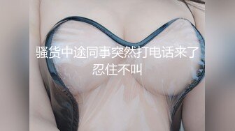 超高颜值，平台第一女神【ho7-shi】跳蛋自慰高潮快撸 (4)