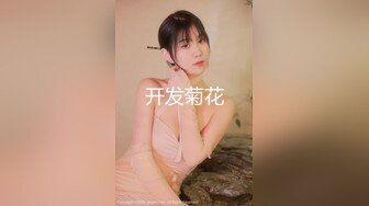 调教老婆