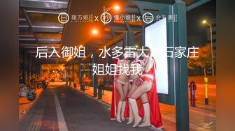 STP27806 國產AV 精東影業 JDXYX014 陪酒女郎 VIP0600