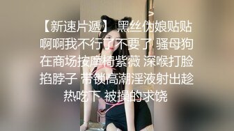 顶级炸裂高能预警！神似三上悠亚抖音网红甜美可爱型T娘【彭知熙】私拍，嗲声嗲气阴柔可人口活技术一流啪啪直男最爱 (3)