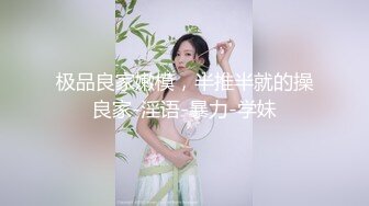 和小浪货做爱