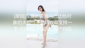  海角社区嫩妹杀手探花老王和零零后白虎小妹最后一炮舔逼无套内射