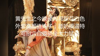   马尾辫子白嫩美少妇和单男交啪啪做爱 无套打桩后入黑丝大屁股女上位销魂操对白刺激