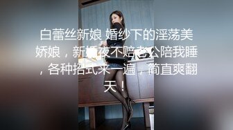 _白虎人妻少妇被大哥干服了，全程露脸肤白貌美又听话让大哥各种抽插爆草干小嘴，草了骚穴干菊花，精彩又刺激