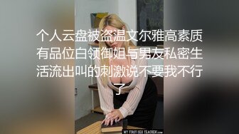 JVID清纯人气女神模特-优伊 周末补课日的G潮