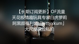  骚货小怡专勾引技师穿旗袍与大屌路人楼道激烈无套做爱